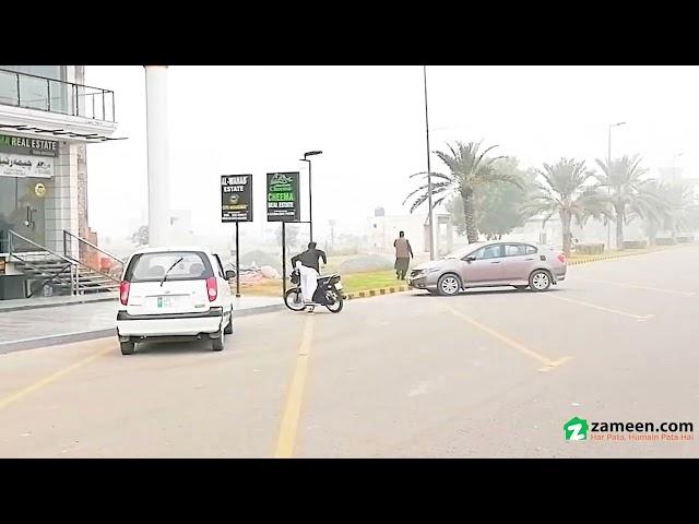 5.5 MARLA COMMERCIAL PLOT FOR SALE IN CITI HOUSING FAISALABAD