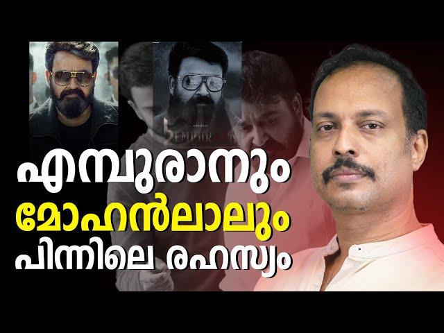 മലയാള സിനിമ കരകയറുമോ ? l MALAYALA FILM INDUSTRY | ABC CHAT |
