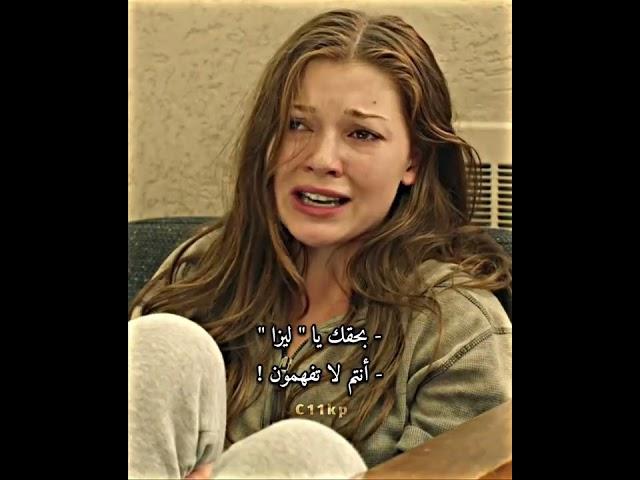 لِما لا أحد يصدقني  | BelieveMe #film#movie#the_8eighth_art#van_xx_dola#hemk22#kyros7#c11kp#foolt7