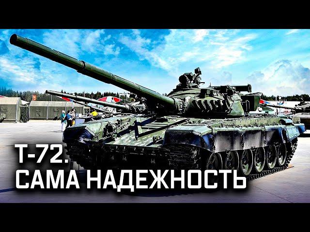 Основной танк Т-72. Сделано в СССР