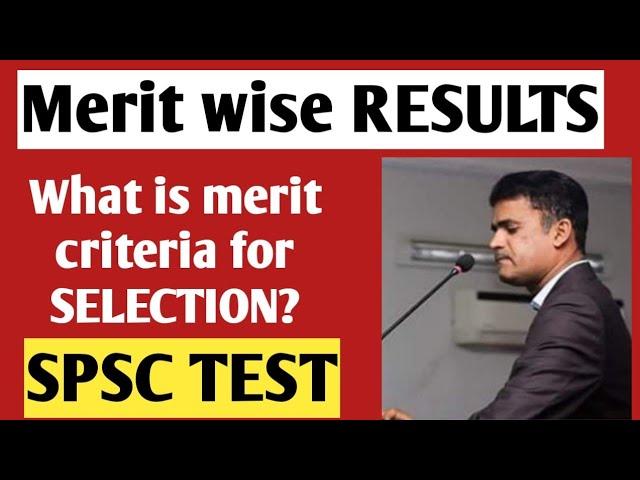 Merit wise results criteria by SPSC || What is Rural Urban Male Female selection Criteria