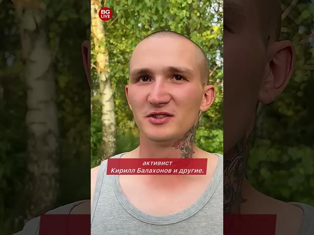 «Один из самых счастливых дней»: в Беларуси освободили 14 политзаключённых