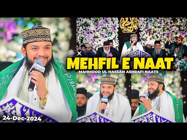 24 December 2024 | Mahmood Ul Hassan Ashrafi - 1st Mehfil E Naat Milad E Mustafa ﷺ