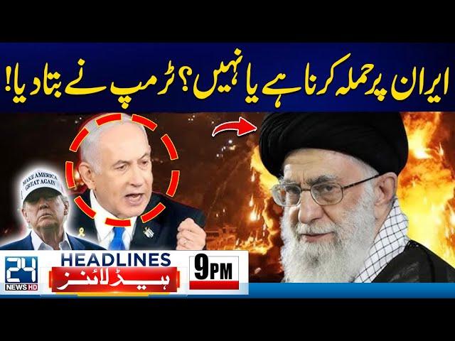 Iran vs Israel - Will the U.S. Strike Iran? - Trump Clarifies His Position - 9PM News Headlines