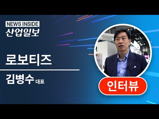 [로보월드2024] 로보티즈, ‘다이나믹 셀-Y’ 적용한 맞춤형 협동로봇 공개