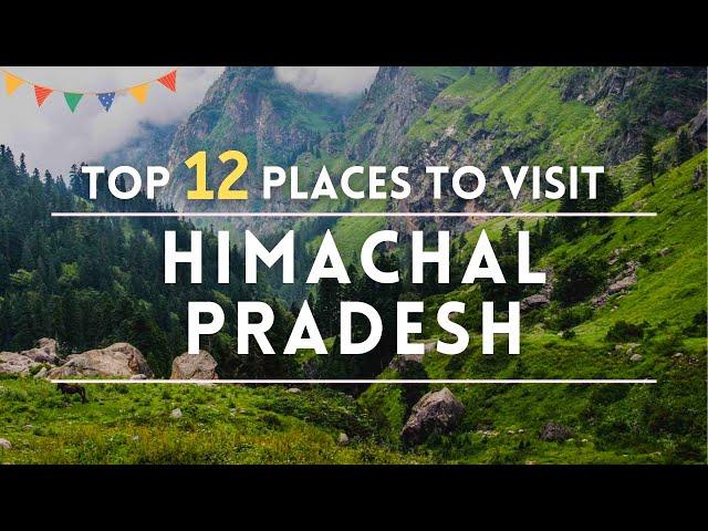 Himachal Pradesh Tourist Places | Himachal Pradesh Tour | Himachal Trip | Himachal Tour | Himachal