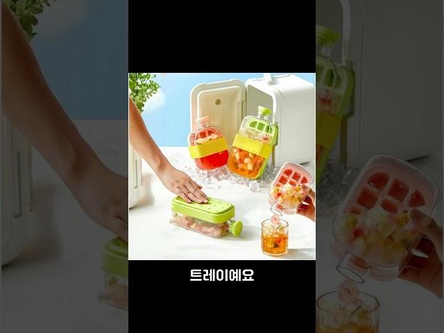 편하게 얼음 얼려서 사용해보세요! 푸쉬 얼음 트레이! #쿠팡추천템 #쿠팡추천