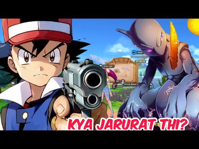 KYA JARURAT THI IS SERVER MERGE KI | MONSTER GIGANTAMAX SATYANAASH KR DIYA PURE GAME KA | ATED PLAYZ