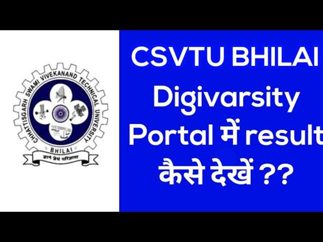 #csvtu result check in digivarsity portal 2022 #result