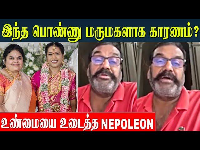 Nepoleon Son Dhanoosh Marriage | Emotional Speech About Her Daughter-in-law Akshaya |  Japan - Tokyo