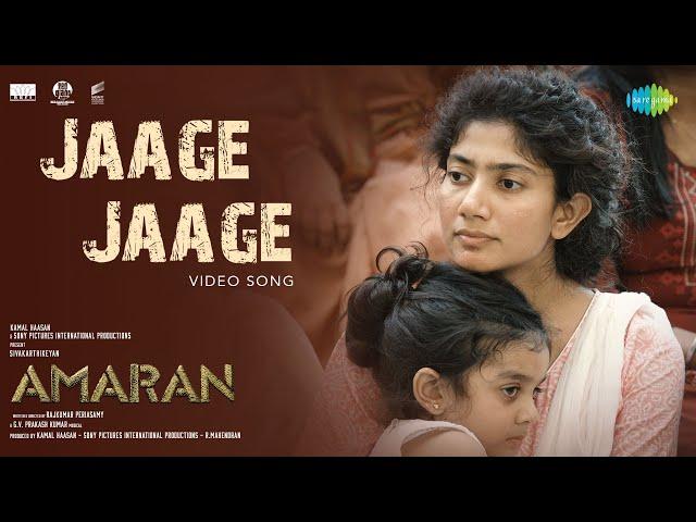 Jaage Jaage - Video Song | Amaran | Sivakarthikeyan, Sai Pallavi | GV Prakash | Rajkumar Periasamy