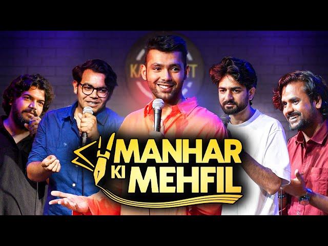 Manhar Ki Mehfil | Favorite Shayars | Episode 1