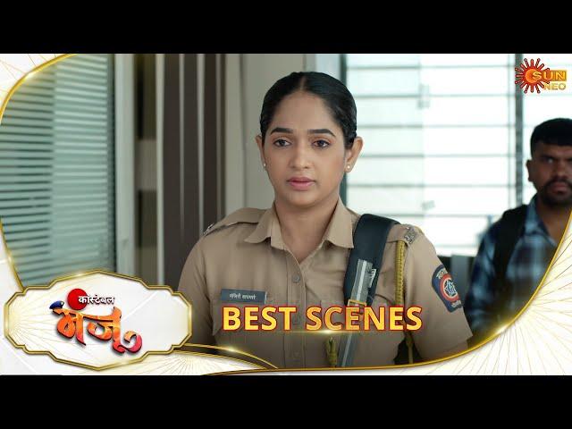 Constable Manju - Best scene | 07 Mar 2025 | Full Ep FREE on SUN NXT | SunNeo