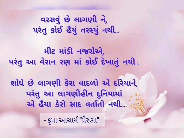 @krupa.acharya