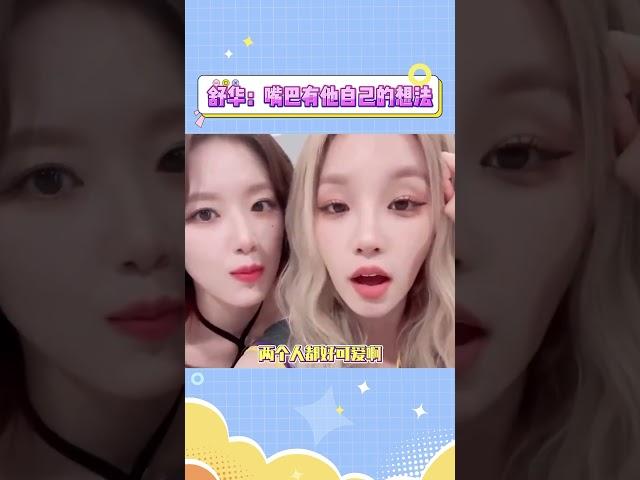 《Peter pan》这首歌真的好好听啊！#shuhua #yuqi  #gidle