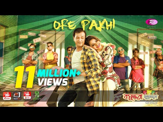 Ore Pakhi - ওরে পাখি | Asif Akbar l Akhi Alamgir l ZooEL l Rtv Music Special