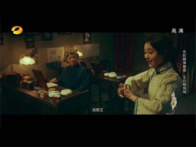 【鞠婧祎 幻乐之城】Jujingyi cut eng sub