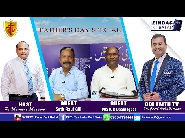 Father's Day Special 2024 | Ps. Masawar Munawar | Ps.Obaid Iqbal & Seth Rauf Gill | Faith tv