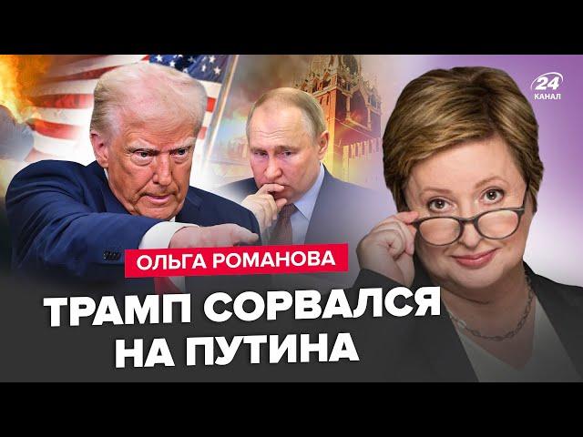 ️СРОЧНО! Трамп ПОСЛАЛ Путина. В Кремле УГРОЖАЮТ новым ударом. Элиты РФ готовят ПЕРЕВОРОТ