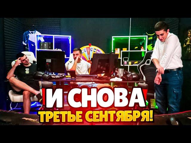 ЗИБЕРТ ПОКАЗАЛ СВОЮ ШКОЛЬНУЮ ФОРМУ! |  РАЗГОВОРЫ О ВАЖНОМ! (CS 2) #inkmate #leha2077 #zibert1715