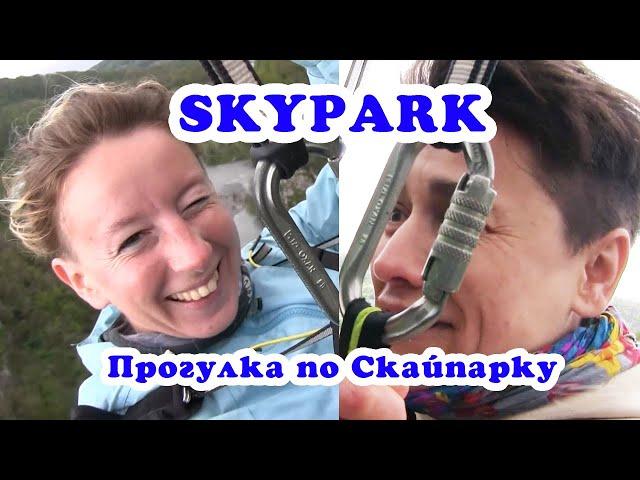 Скайпарк Сочи - Куда сходить в Сочи - Skypark Sochi - VO Time