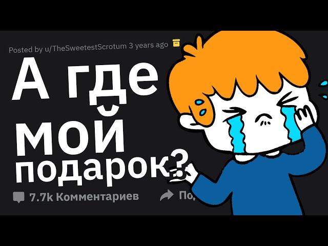 Каково быть НЕЛЮБИМЫМ Ребенком у Родителей?