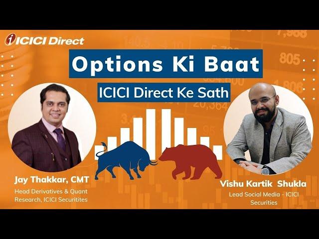 Options ki baat with Jay Thakkar. #icicidirect