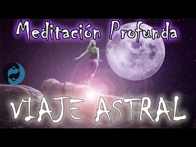 VIAJE ASTRAL GUIADO  MEDITACIÓN para conseguir VIAJES ASTRALES tener DESDOBLAMIENTO️PROFUNDO