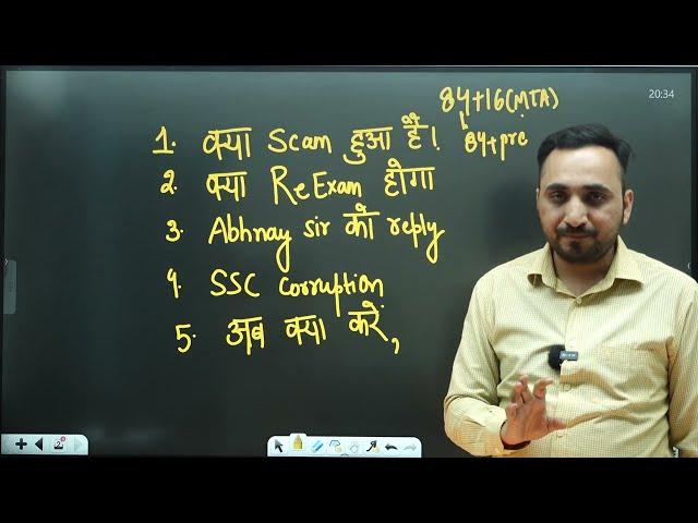 Kya SSC JE 2024 Ka Re-Exam Hoga?  Reply to @ABHINAYMATHS  | Avnish Sir | Everexam