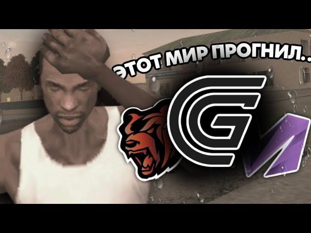 ГЛАВНАЯ ПРОБЛЕМА ГТА РП… (Grand Mobile, Black Russia, Матрёшка РП)