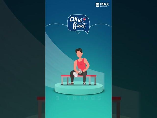 Physically Active Lifestyle | Dil Ki Baat | Max Healthcare