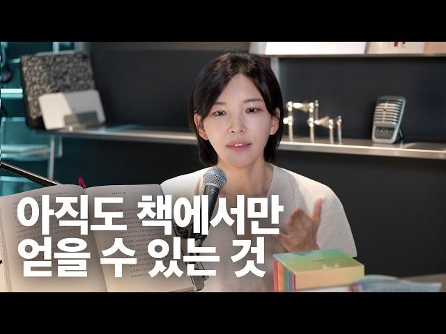 열심히 읽어내린 책 추천