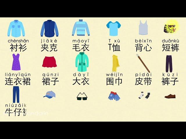 【Eng Sub】Clothes in Chinese Mandarin, Learn Chinese, Mr Sun Mandarin