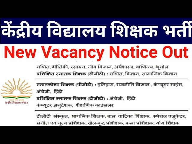 KVS NEW TEACHERS VACANCY 2025 NOTICE OUT I NTT PRT TGT PGT ALL SUBJECTS
