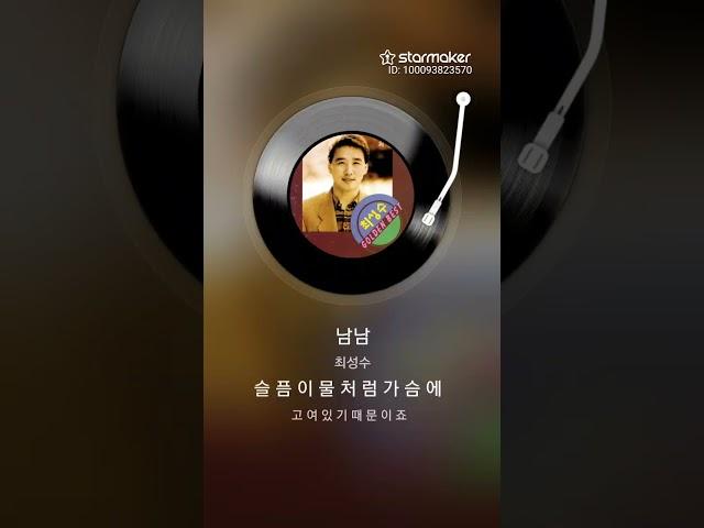 남남 김종철 2025.06.20
