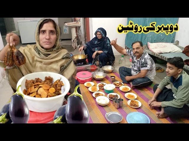 Aaj Baji ny Aloo Baingen Ky Cricpy Pkorry Bna Kr Sb Ka Dil Jeet Lya|village life| daily routine|Irma