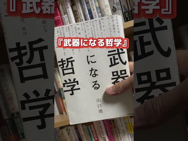 大学生のうちに読まないと損する本5選