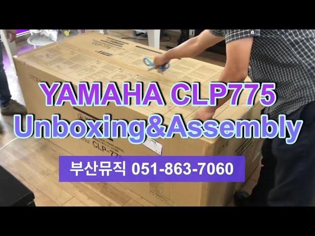 YAMAHA CLP775 Digital Piano ASSEMBLY