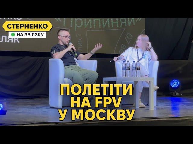 ЯК УКРАЇНЦІ ЗМІНИЛИ ВСЕ. Технології, що рятують Україну. Молодвіж 2024, Львів