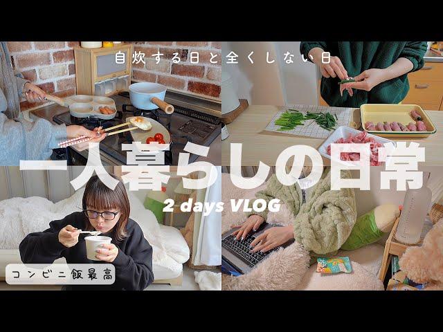 a day in my lifemy good mood routine / chatting while eating and GRWM in the morning