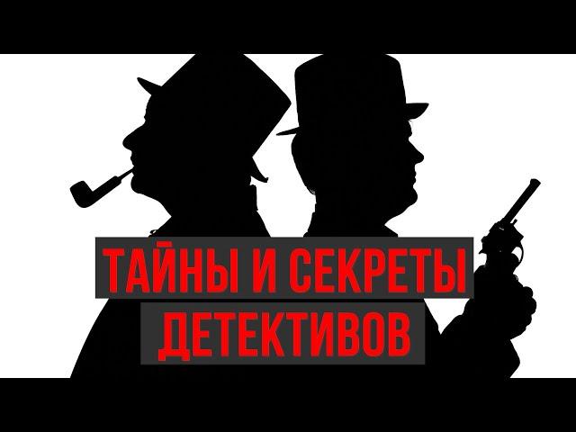 ТАЙНЫ РАБОТЫ ДЕТЕКТИВОВ. ИНТЕРВЬЮ С ЭРНЕСТОМ АСЛАНЯНОМ.