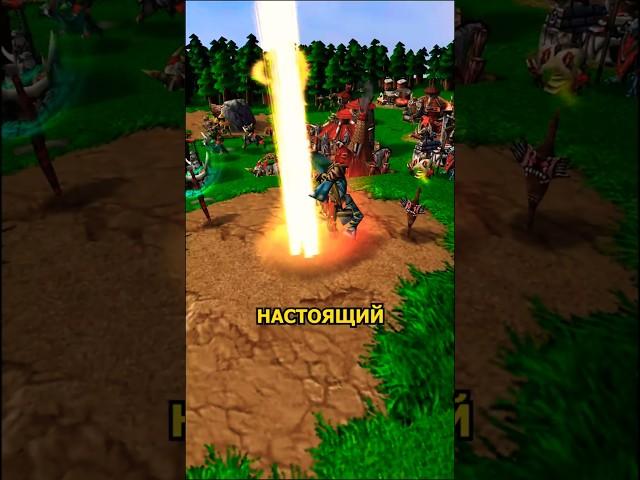 ЖECTЬ! Самый интересный герой Орды в Warcraft 3 alpha! #2kxaoc #warcraft