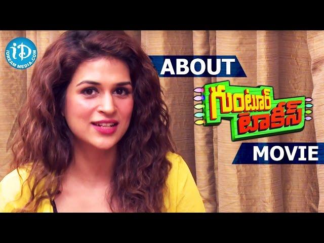 Shraddha Das About Guntur Talkies Movie || Guntur Talkies || Talking Movies With iDream