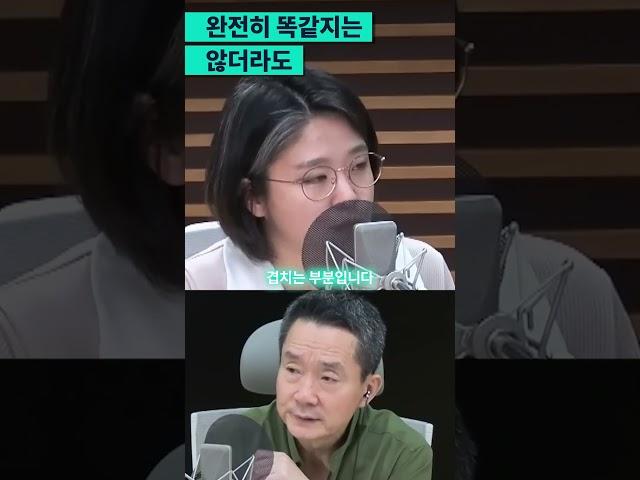 이재명의 기본소득은?