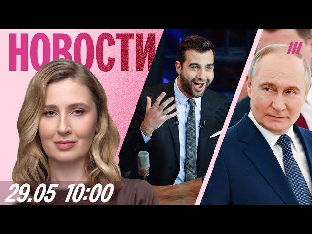 Взрыв в Ставрополе: погиб военный. Урганта не признают «иноагентом». Обломки дрона в центре Москвы