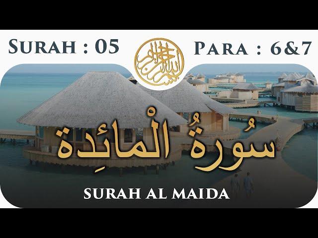 5 Surah Al Maeda | Para 6&7 | Visual Quran with Urdu Translation