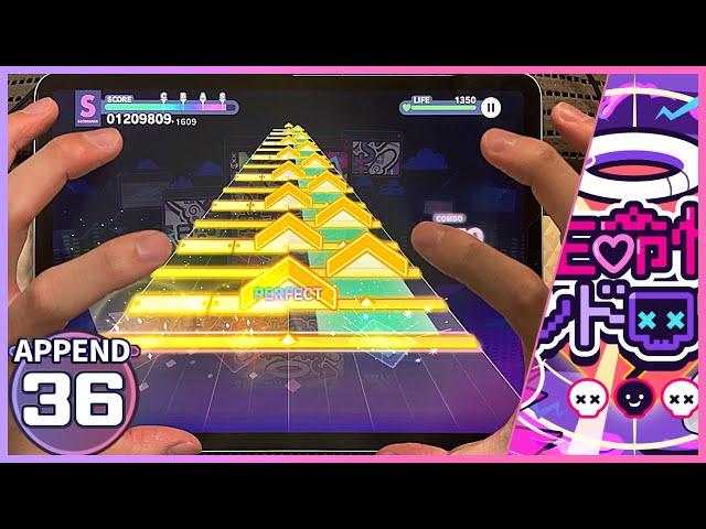 Crazy...Crazy Rhythm Game | Project Sekai 【Seimeisei Syndrome [APPEND 36]】【ALL PERFECT】