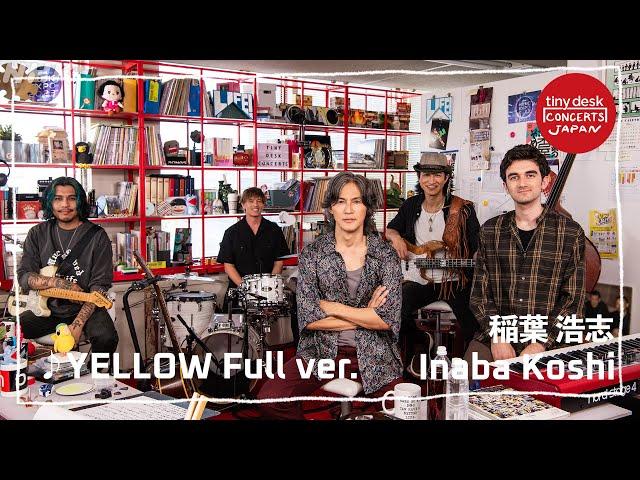 【tiny desk concerts JAPAN】稲葉浩志 NHKオフィスでのパフォーマンス「YELLOW」をフルで公開！｜NHK