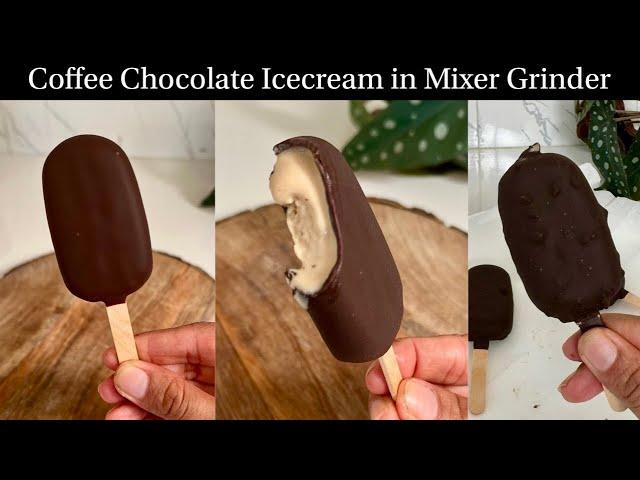 सिर्फ 1 कप दूध से बनी Coffee Magnum | No Machine Coffee Chocolate Ice Cream | Chocolate Ice cream