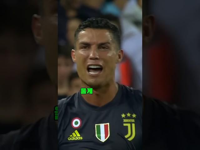 호날두는 주니어가 결승에서 이기는 모습을 보기 위해 자신의 회의를 취소했다! ll #ronaldo #viral #shorts